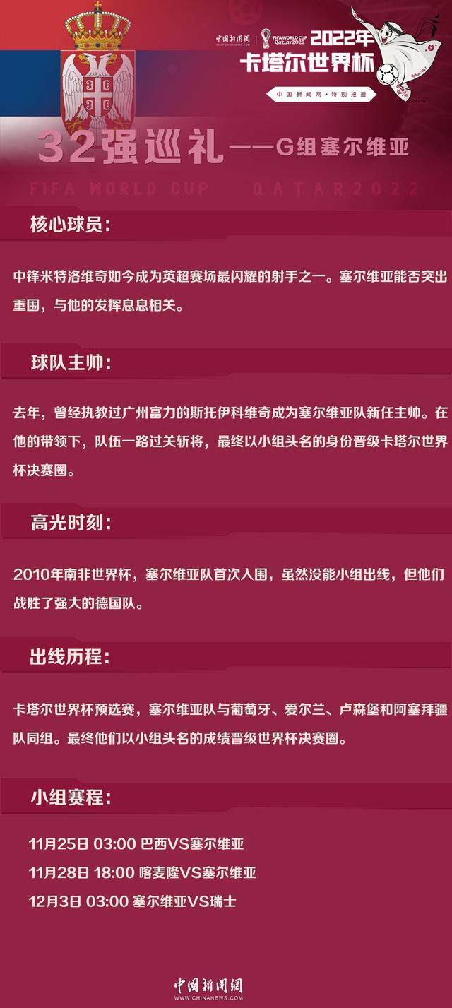 滕哈赫说道：“埃里克森的伤病恢复需要更长时间，他需要几周时间才能复出。